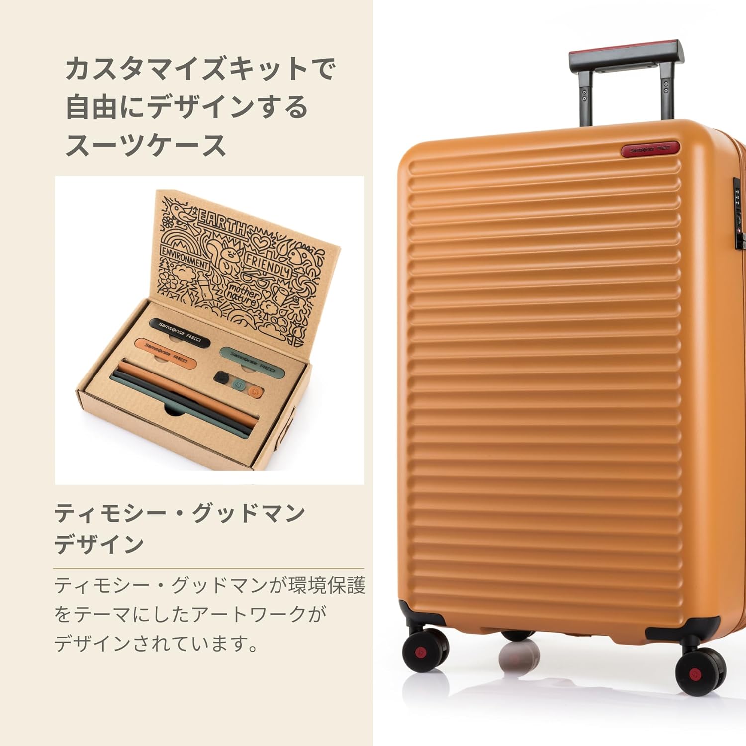 Samsoniteサムソナイトコスモライトスピナー75スーツケース94Lオレンジ